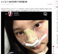 evidencechaeyeon4.JPG